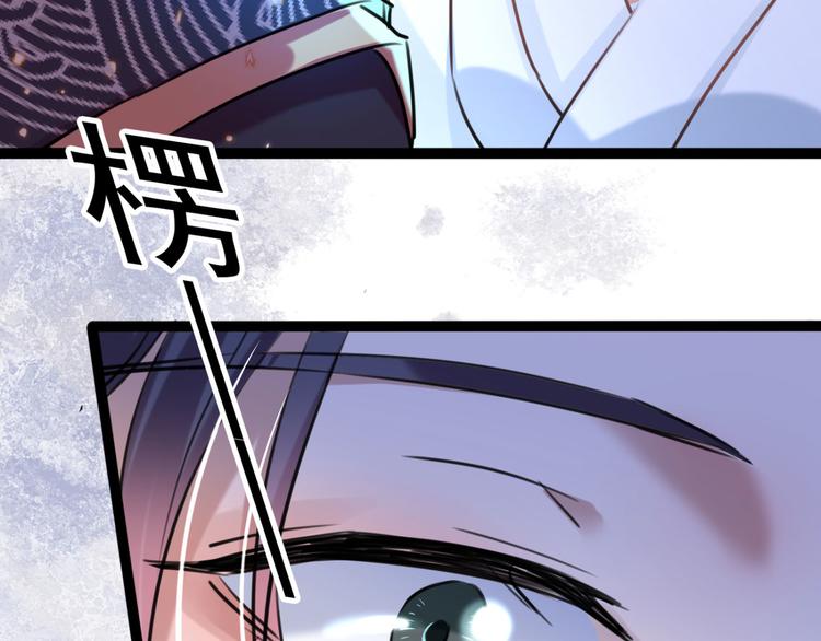 不识桃花只识君韩漫全集-第251话 我，我真有了？！无删减无遮挡章节图片 