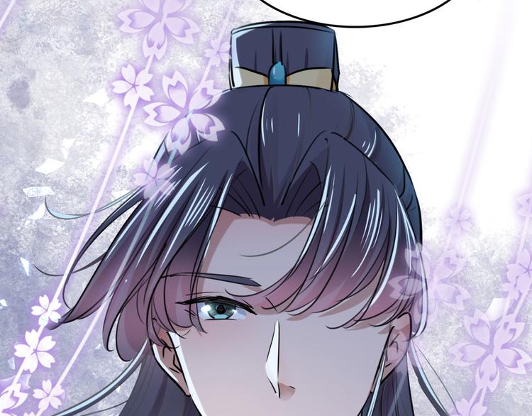 不识桃花只识君韩漫全集-第251话 我，我真有了？！无删减无遮挡章节图片 
