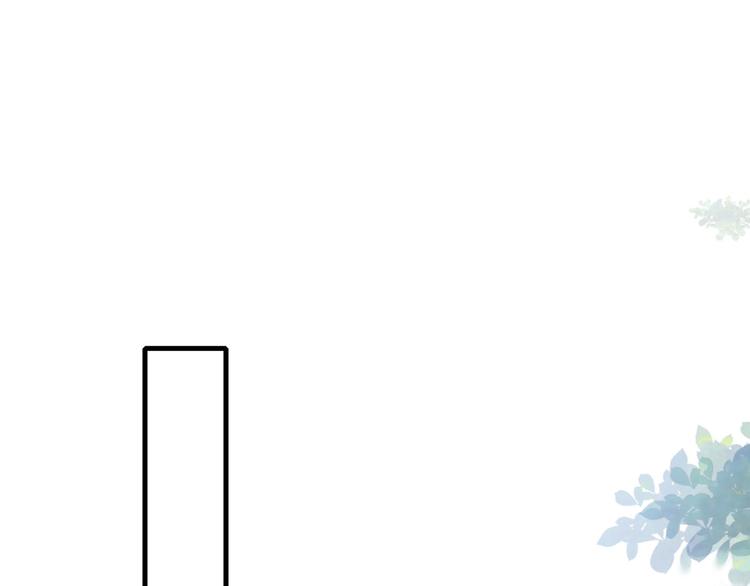 不识桃花只识君韩漫全集-第251话 我，我真有了？！无删减无遮挡章节图片 