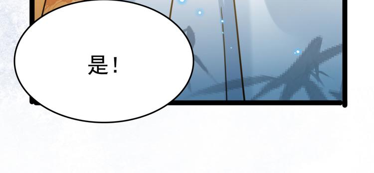 不识桃花只识君韩漫全集-第252话 刚出狼穴，又入虎口无删减无遮挡章节图片 