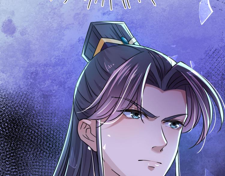 不识桃花只识君韩漫全集-第252话 刚出狼穴，又入虎口无删减无遮挡章节图片 