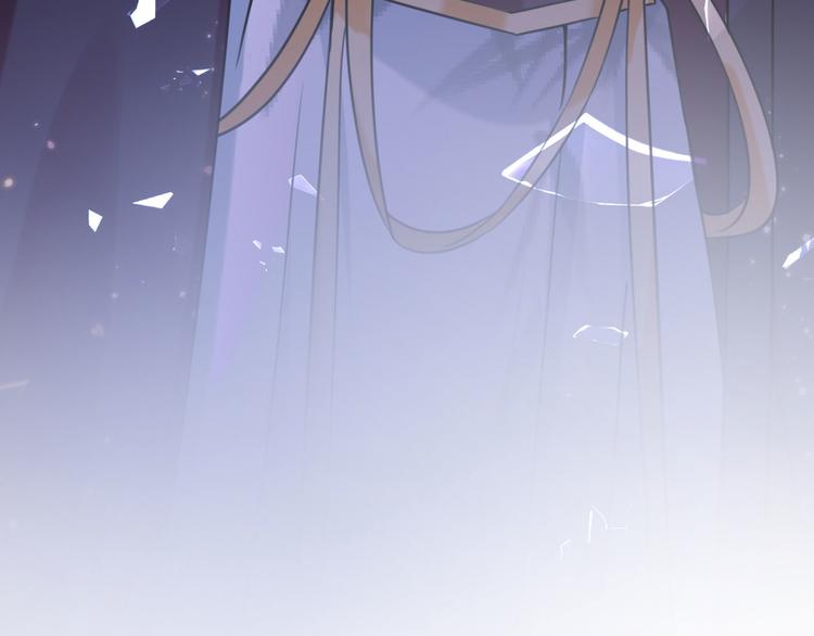 不识桃花只识君韩漫全集-第252话 刚出狼穴，又入虎口无删减无遮挡章节图片 