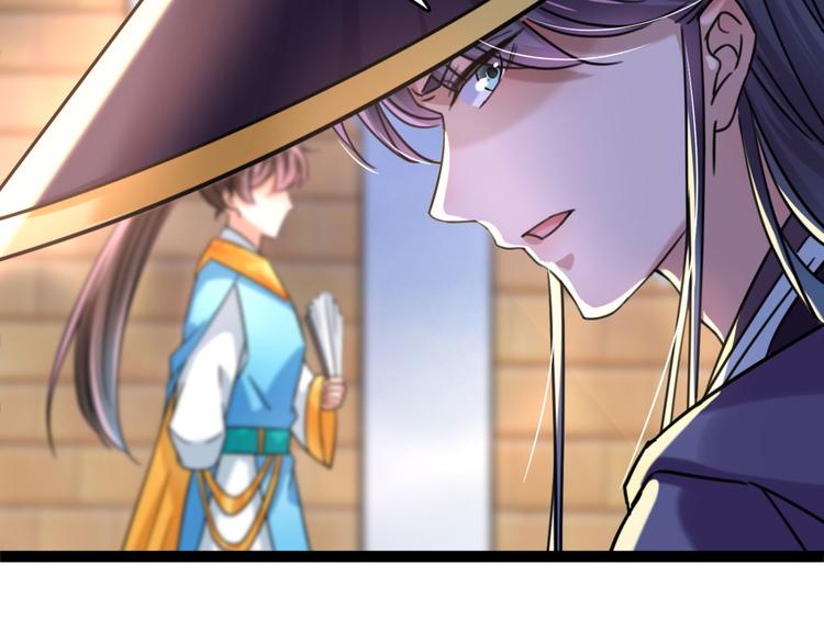 不识桃花只识君韩漫全集-第252话 刚出狼穴，又入虎口无删减无遮挡章节图片 