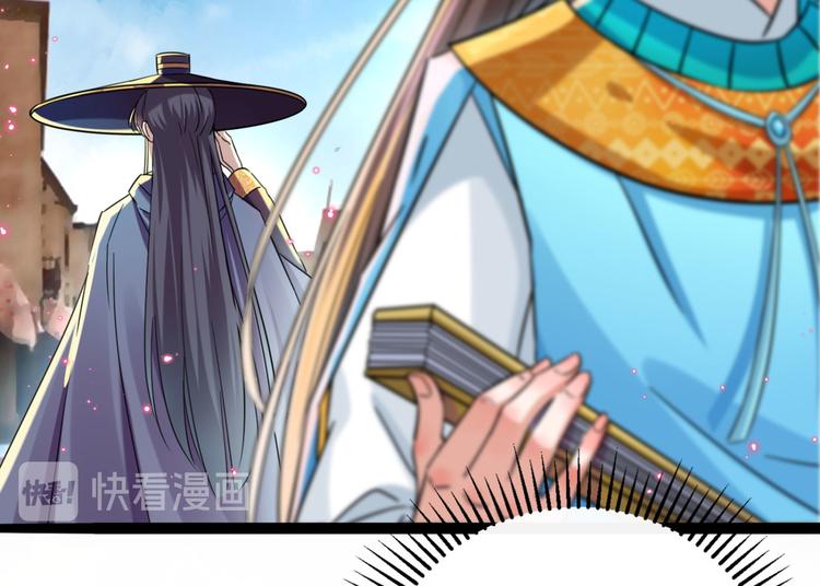 不识桃花只识君韩漫全集-第252话 刚出狼穴，又入虎口无删减无遮挡章节图片 