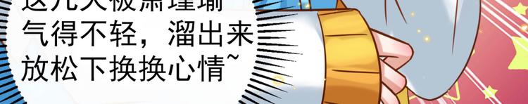 不识桃花只识君韩漫全集-第252话 刚出狼穴，又入虎口无删减无遮挡章节图片 
