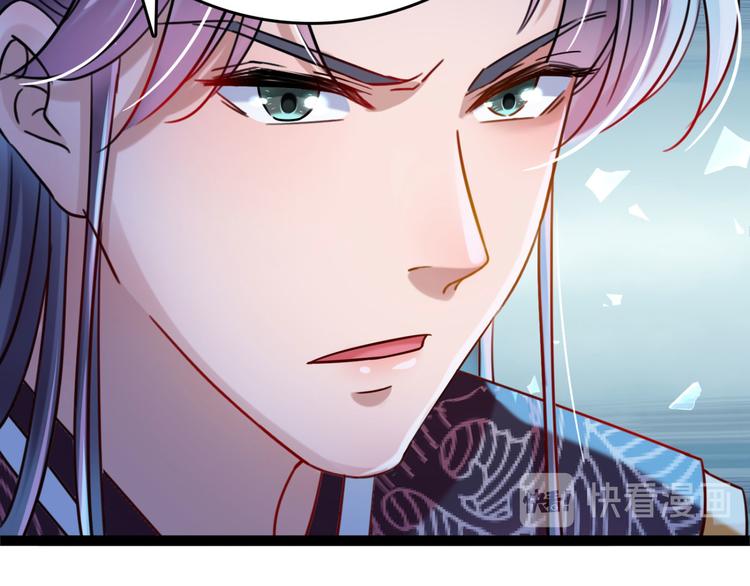 不识桃花只识君韩漫全集-第252话 刚出狼穴，又入虎口无删减无遮挡章节图片 
