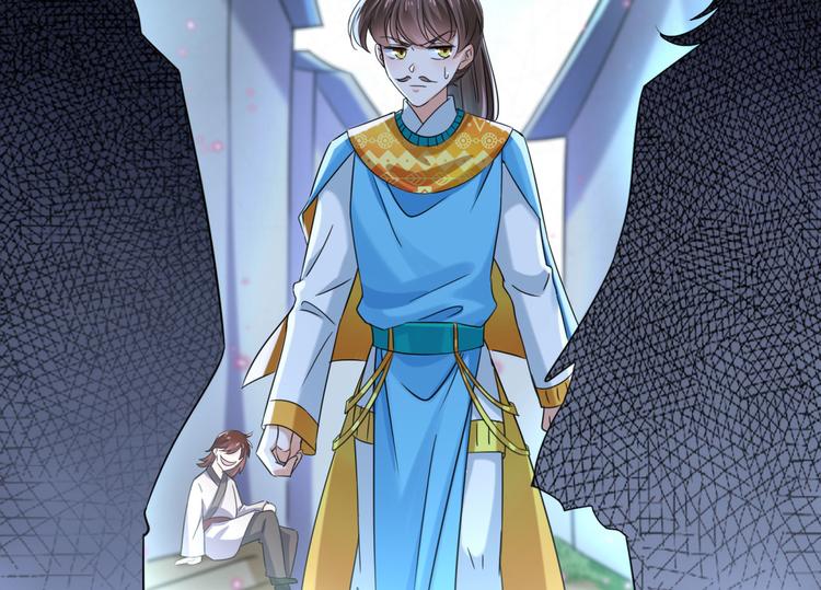 不识桃花只识君韩漫全集-第252话 刚出狼穴，又入虎口无删减无遮挡章节图片 