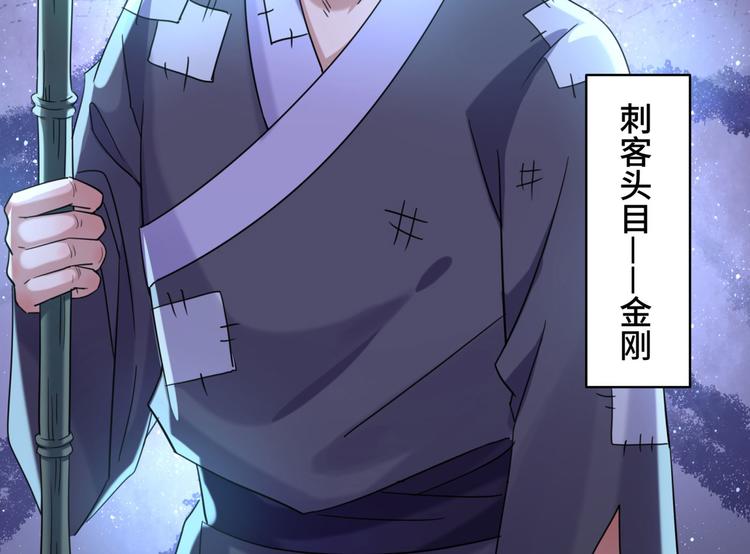 不识桃花只识君韩漫全集-第252话 刚出狼穴，又入虎口无删减无遮挡章节图片 