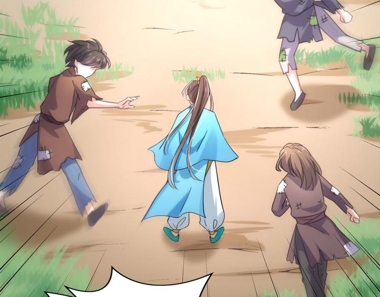 不识桃花只识君韩漫全集-第252话 刚出狼穴，又入虎口无删减无遮挡章节图片 