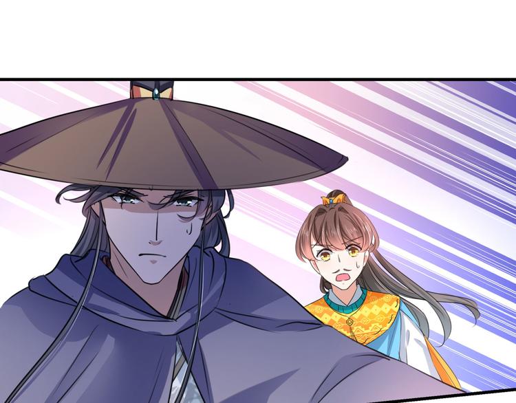 不识桃花只识君韩漫全集-第253话 命运的再会！无删减无遮挡章节图片 