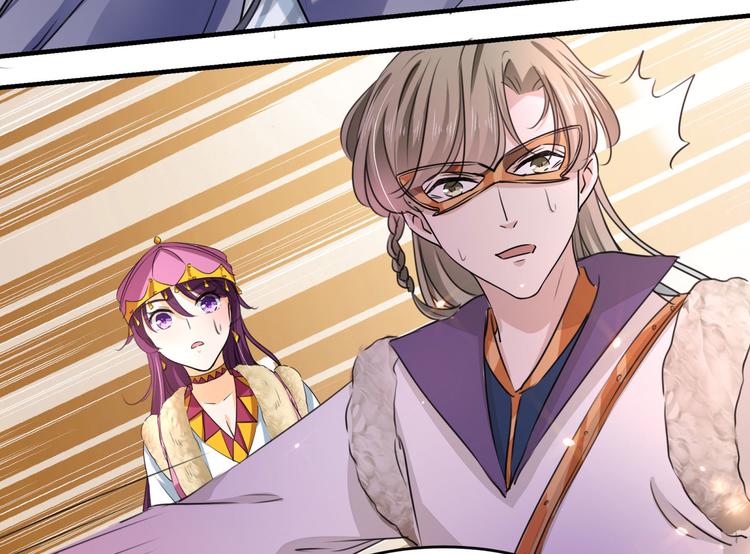 不识桃花只识君韩漫全集-第253话 命运的再会！无删减无遮挡章节图片 