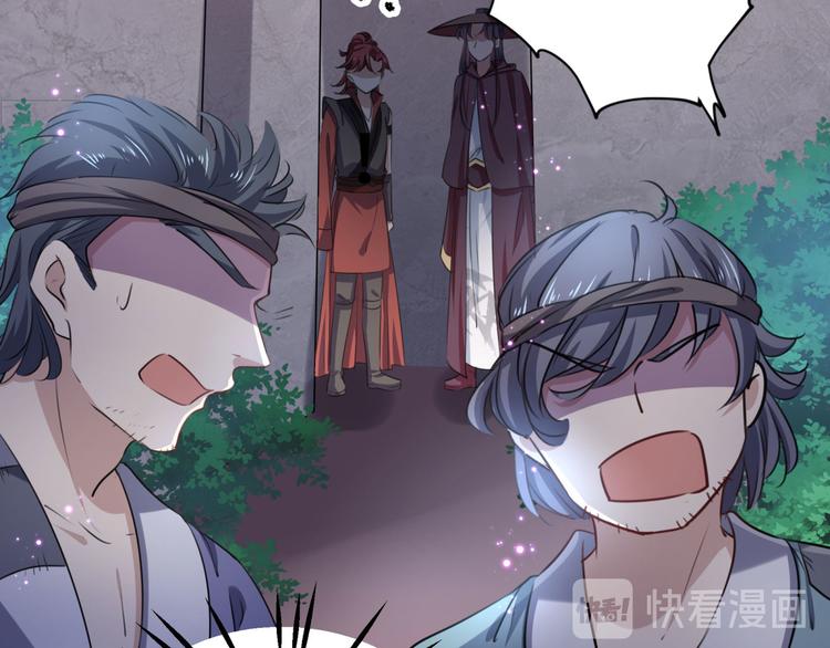 不识桃花只识君韩漫全集-第253话 命运的再会！无删减无遮挡章节图片 