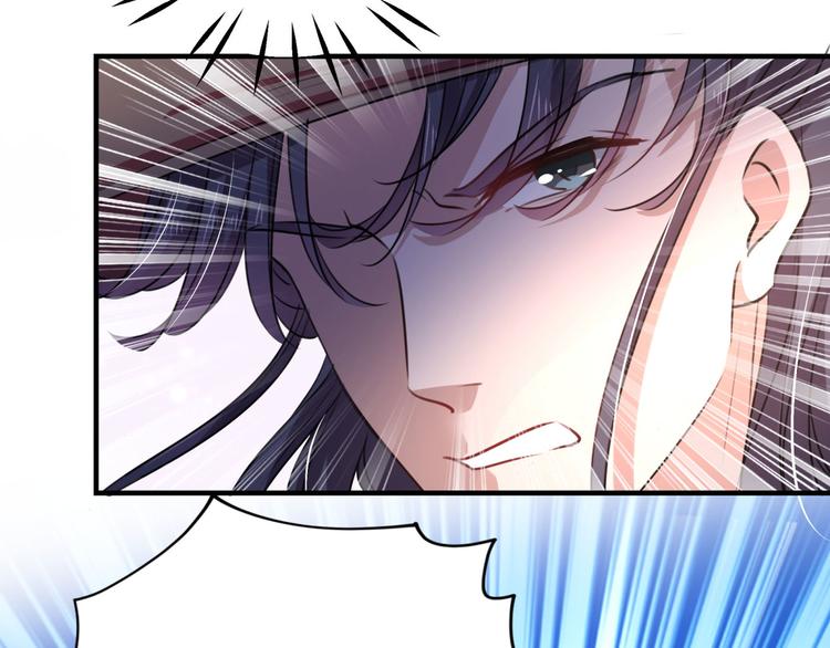 不识桃花只识君韩漫全集-第253话 命运的再会！无删减无遮挡章节图片 