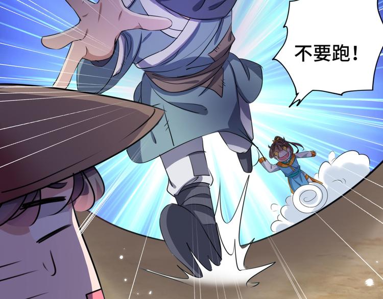 不识桃花只识君韩漫全集-第253话 命运的再会！无删减无遮挡章节图片 