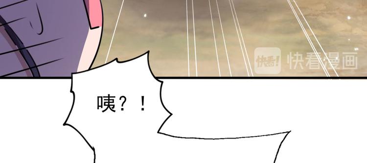 不识桃花只识君韩漫全集-第253话 命运的再会！无删减无遮挡章节图片 