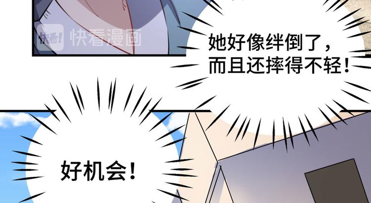 不识桃花只识君韩漫全集-第253话 命运的再会！无删减无遮挡章节图片 