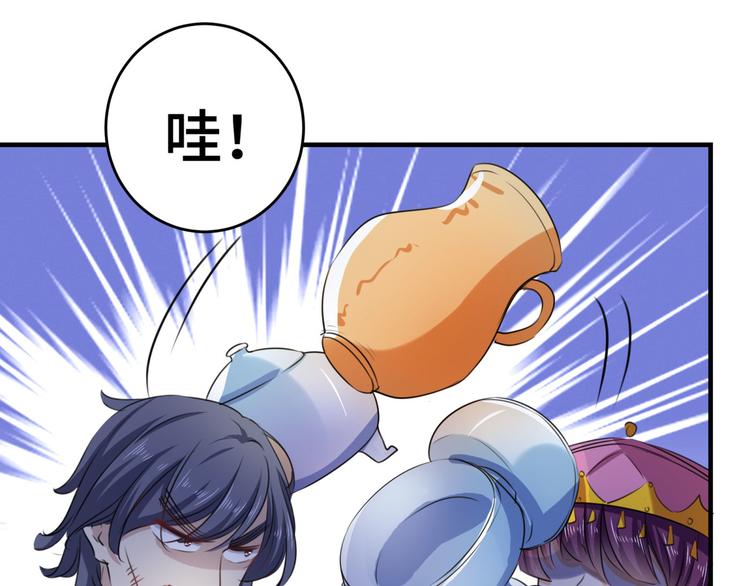 不识桃花只识君韩漫全集-第253话 命运的再会！无删减无遮挡章节图片 