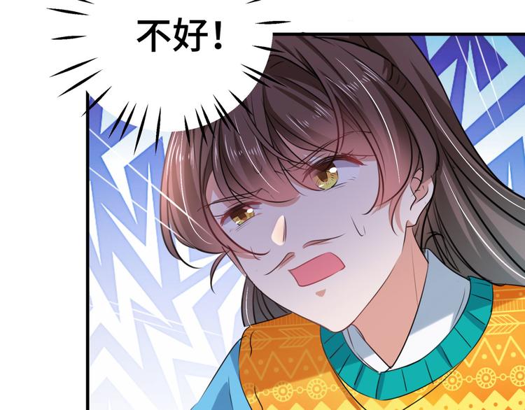 不识桃花只识君韩漫全集-第253话 命运的再会！无删减无遮挡章节图片 