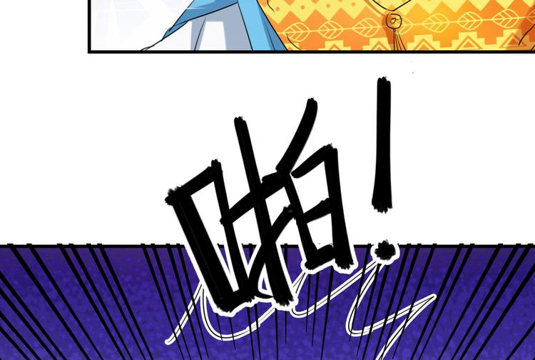 不识桃花只识君韩漫全集-第253话 命运的再会！无删减无遮挡章节图片 