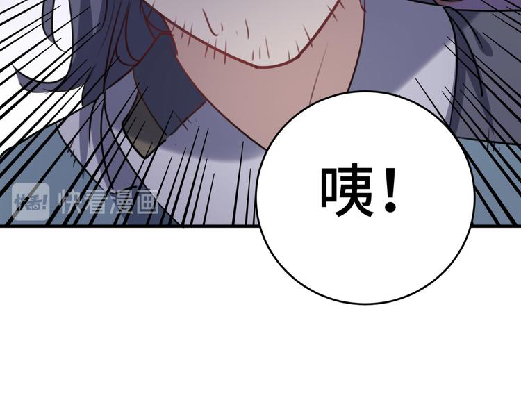 不识桃花只识君韩漫全集-第253话 命运的再会！无删减无遮挡章节图片 