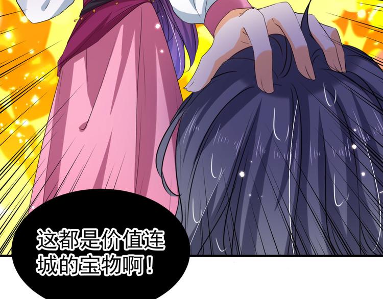 不识桃花只识君韩漫全集-第253话 命运的再会！无删减无遮挡章节图片 