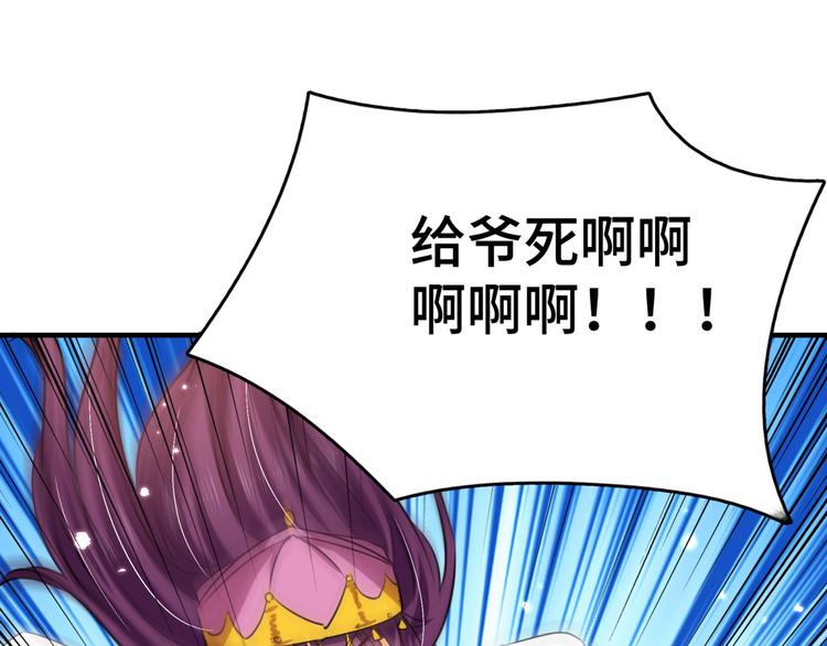 不识桃花只识君韩漫全集-第253话 命运的再会！无删减无遮挡章节图片 