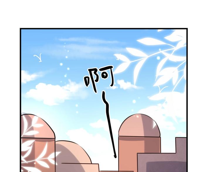 不识桃花只识君韩漫全集-第253话 命运的再会！无删减无遮挡章节图片 