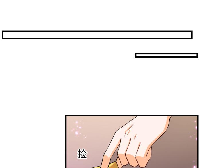 不识桃花只识君韩漫全集-第253话 命运的再会！无删减无遮挡章节图片 