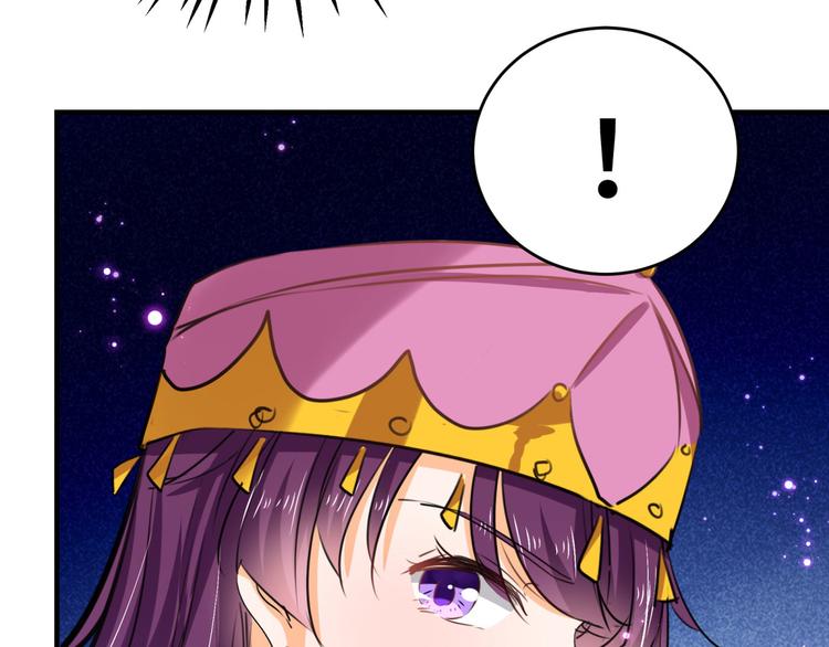 不识桃花只识君韩漫全集-第253话 命运的再会！无删减无遮挡章节图片 