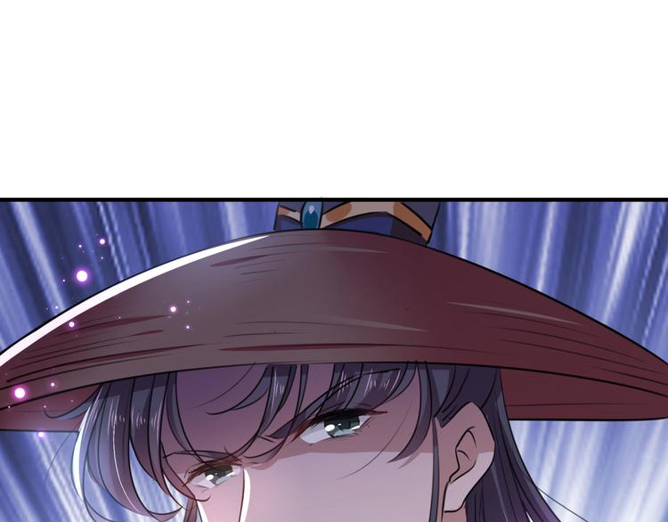 不识桃花只识君韩漫全集-第253话 命运的再会！无删减无遮挡章节图片 
