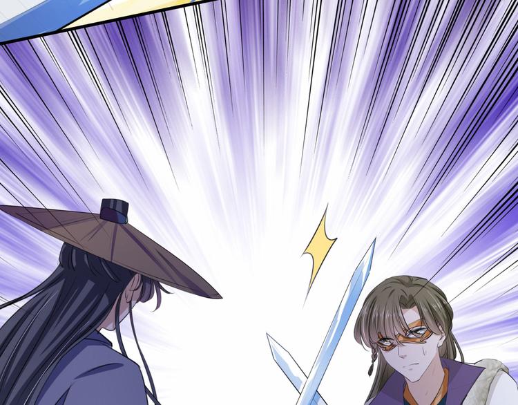 不识桃花只识君韩漫全集-第253话 命运的再会！无删减无遮挡章节图片 