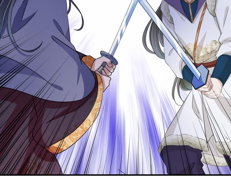 不识桃花只识君韩漫全集-第253话 命运的再会！无删减无遮挡章节图片 