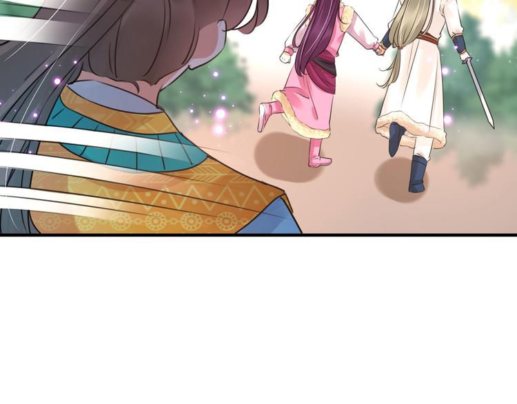 不识桃花只识君韩漫全集-第254话 沈秋别走！无删减无遮挡章节图片 