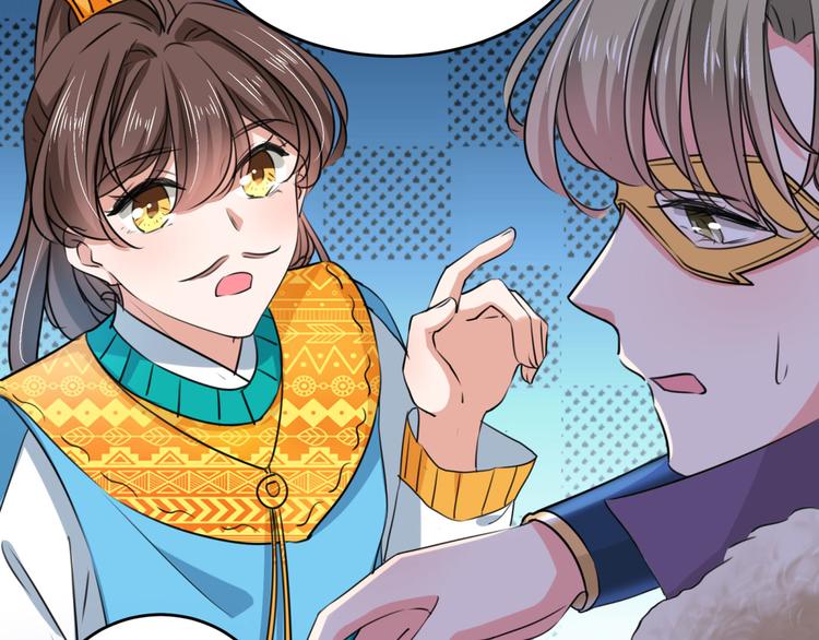 不识桃花只识君韩漫全集-第254话 沈秋别走！无删减无遮挡章节图片 