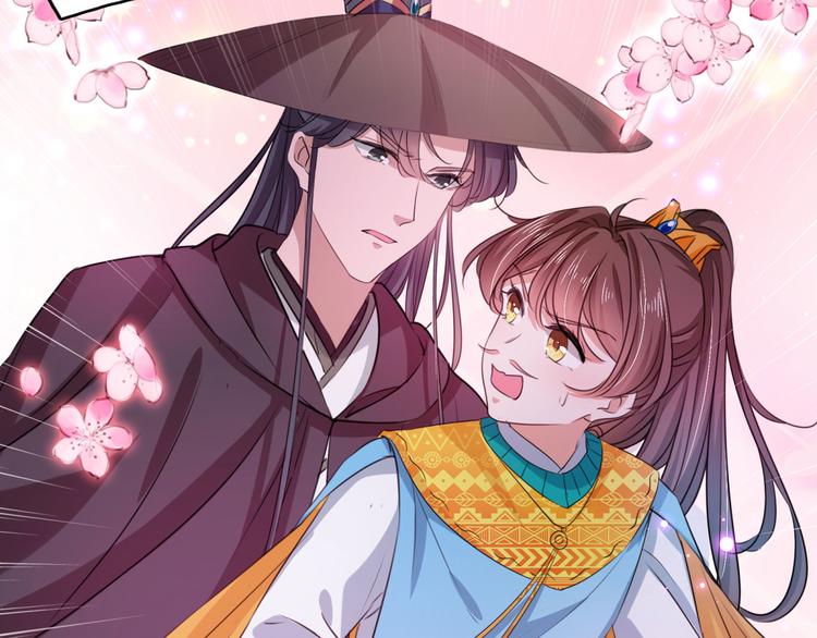 不识桃花只识君韩漫全集-第254话 沈秋别走！无删减无遮挡章节图片 