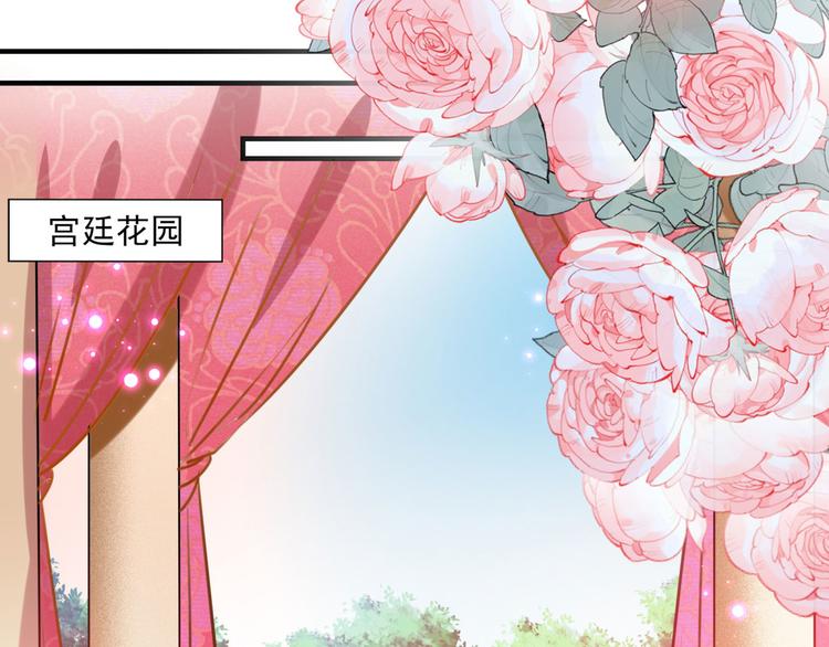 不识桃花只识君韩漫全集-第254话 沈秋别走！无删减无遮挡章节图片 