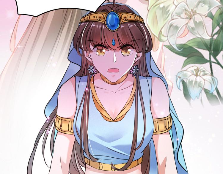 不识桃花只识君韩漫全集-第254话 沈秋别走！无删减无遮挡章节图片 
