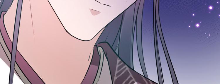 不识桃花只识君韩漫全集-第254话 沈秋别走！无删减无遮挡章节图片 