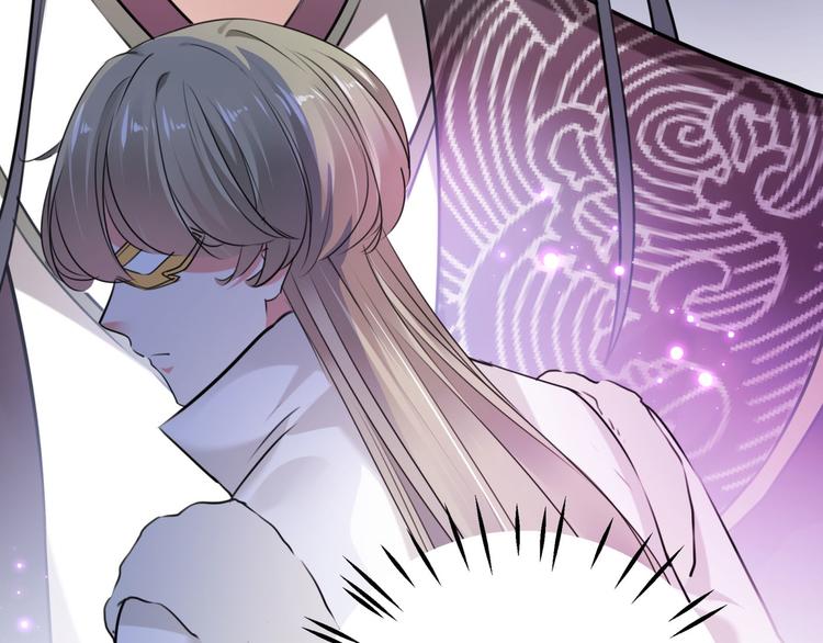 不识桃花只识君韩漫全集-第254话 沈秋别走！无删减无遮挡章节图片 