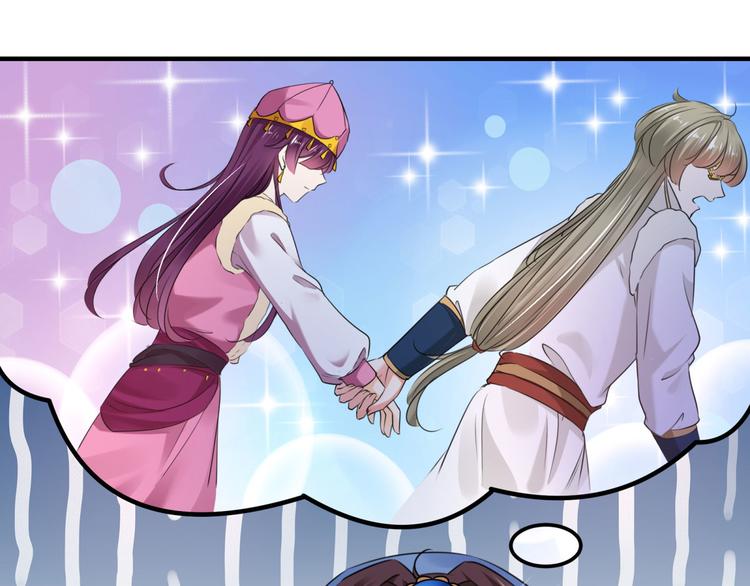 不识桃花只识君韩漫全集-第254话 沈秋别走！无删减无遮挡章节图片 