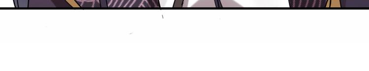 不识桃花只识君韩漫全集-第254话 沈秋别走！无删减无遮挡章节图片 