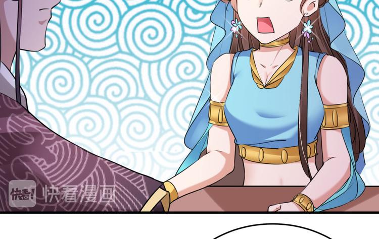 不识桃花只识君韩漫全集-第254话 沈秋别走！无删减无遮挡章节图片 