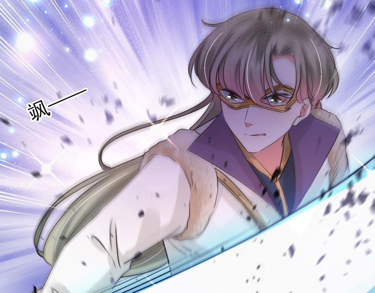 不识桃花只识君韩漫全集-第254话 沈秋别走！无删减无遮挡章节图片 