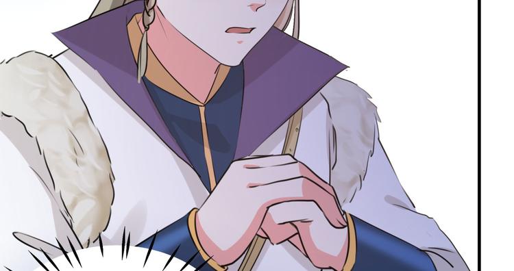 不识桃花只识君韩漫全集-第254话 沈秋别走！无删减无遮挡章节图片 