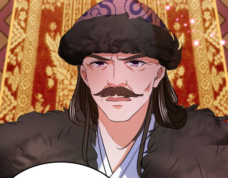 不识桃花只识君韩漫全集-第254话 沈秋别走！无删减无遮挡章节图片 