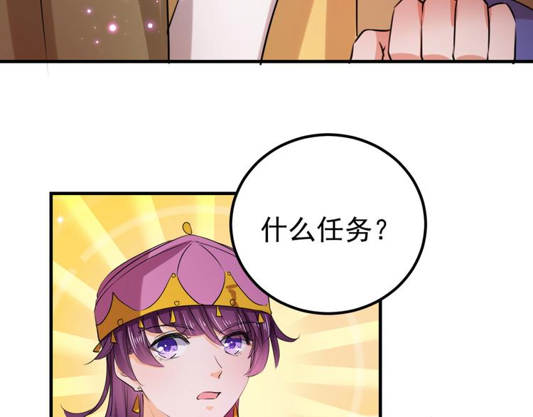 不识桃花只识君韩漫全集-第254话 沈秋别走！无删减无遮挡章节图片 