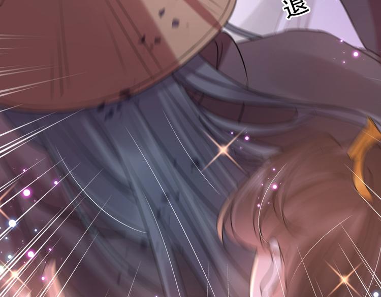 不识桃花只识君韩漫全集-第254话 沈秋别走！无删减无遮挡章节图片 
