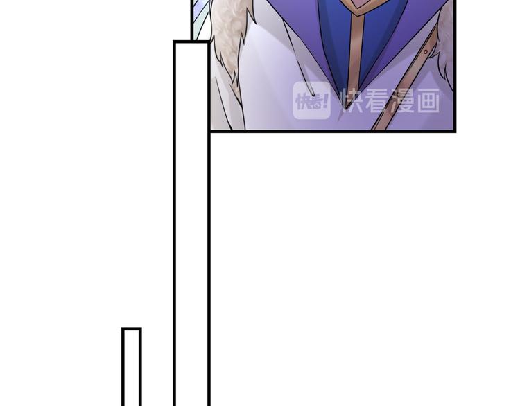 不识桃花只识君韩漫全集-第255话 蛊惑人心的琴声无删减无遮挡章节图片 