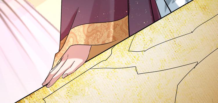 不识桃花只识君韩漫全集-第255话 蛊惑人心的琴声无删减无遮挡章节图片 