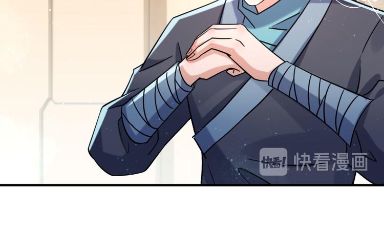 不识桃花只识君韩漫全集-第255话 蛊惑人心的琴声无删减无遮挡章节图片 